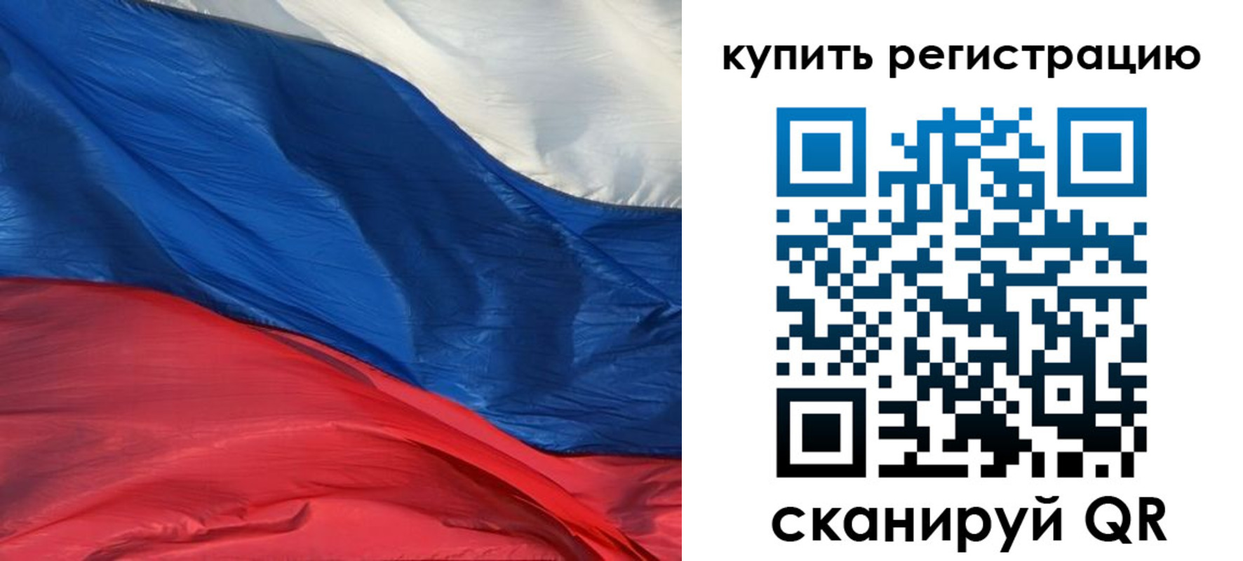 прописка для кредита в Прокопьевске