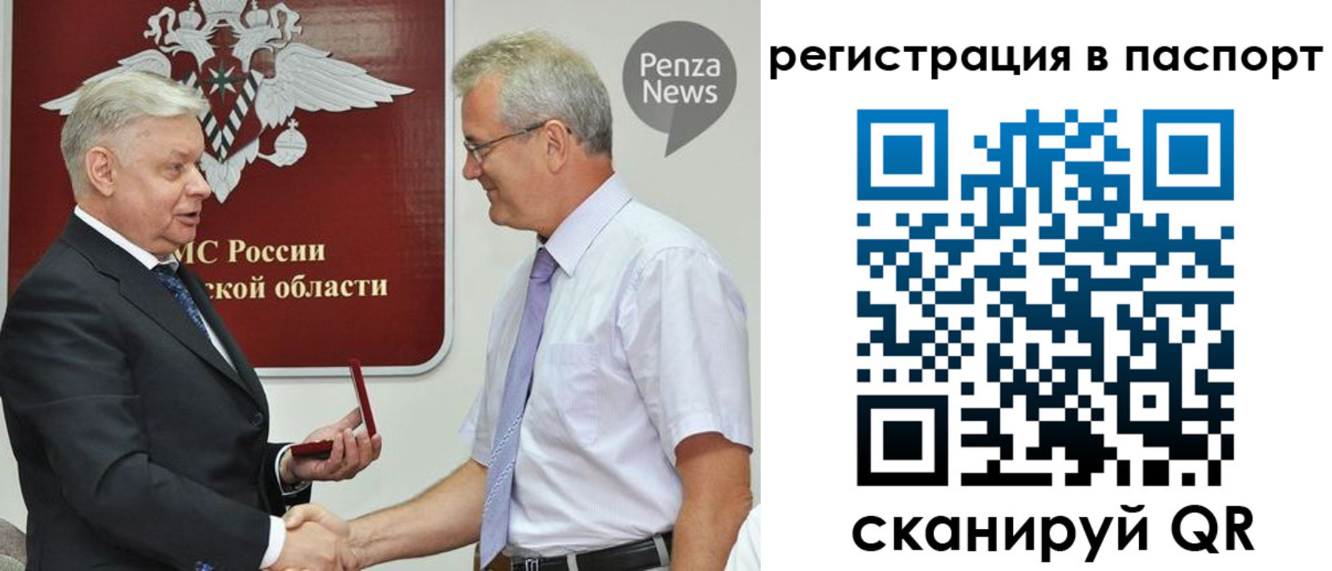 прописка для военкомата в Прокопьевске