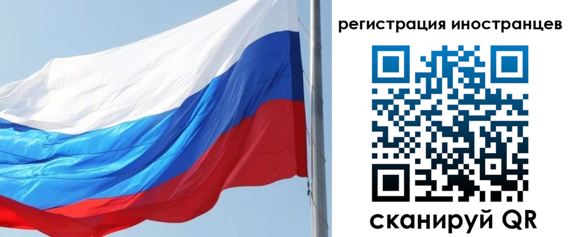 прописка 2025 в Прокопьевске